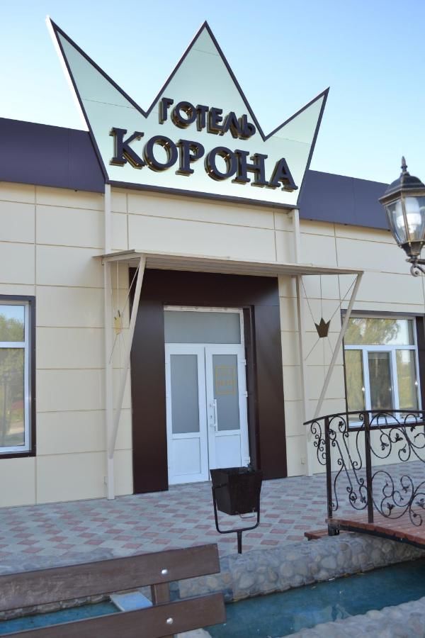 Отель Hotel Korona Verbovatovka-27